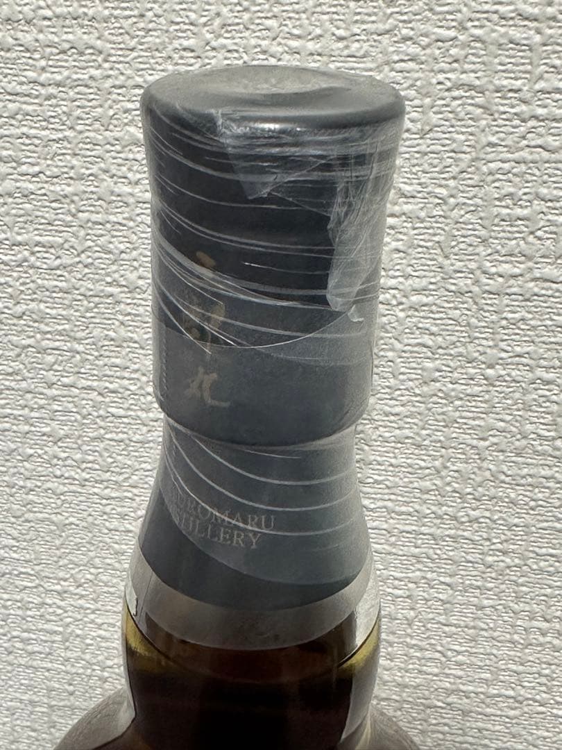 【希少】数量限定品 三郎丸 THE SUN 2023 & FINAL