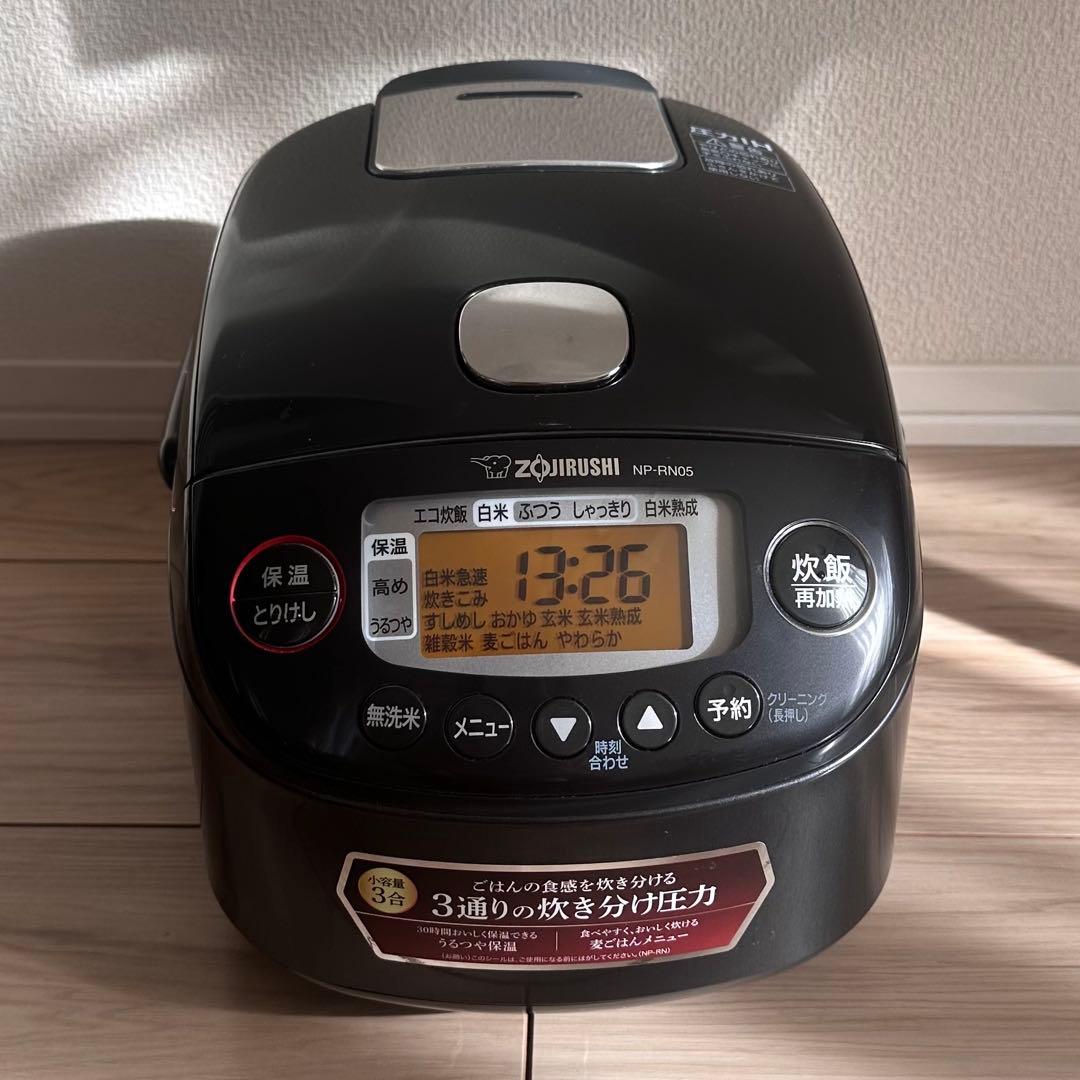 象印　NP-RN05 象印 圧力IH炊飯器3通りの炊き分け圧力(2024年製)