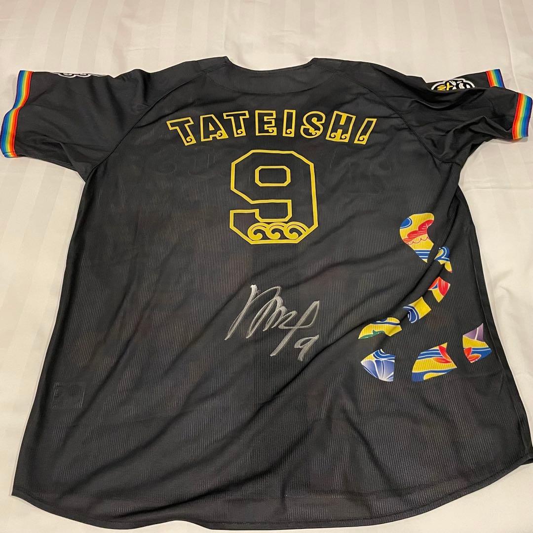 阪神タイガース　立石正広　直筆サインユニフォーム　キャンプ限定　ドラフト1位