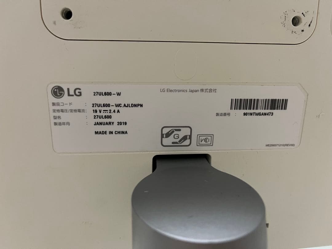 LG 27UL600 27インチモニター