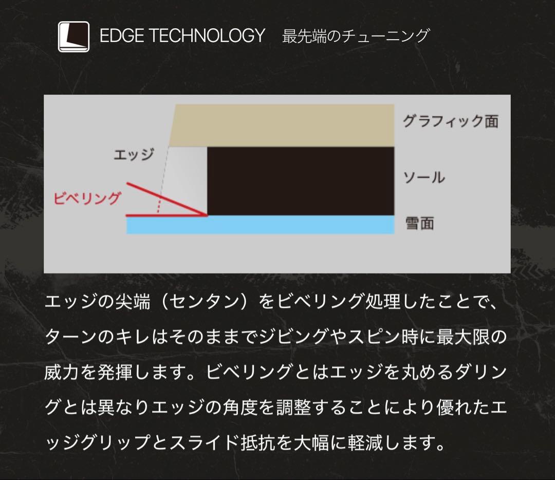 011artistic XFLY SPIN 141 ゼロワン グラトリ スノボ板