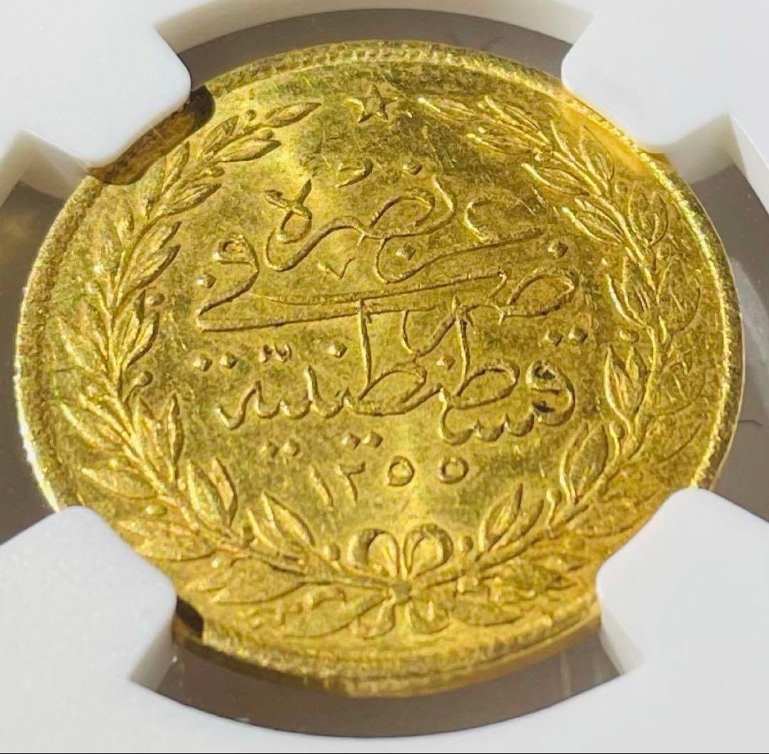 オスマン帝国 1250年 金貨 希少 アンティーク NGC 準最高鑑定