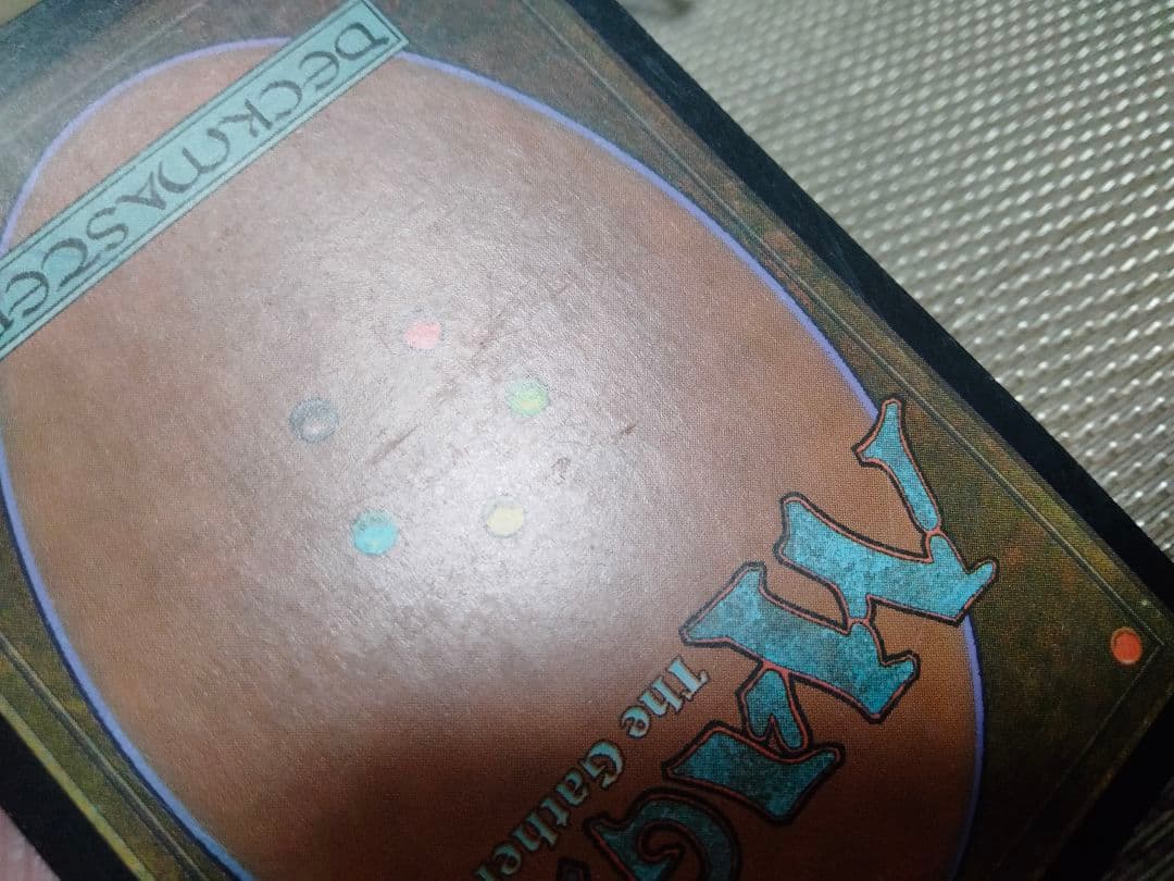 【ご確認用】コンフラックス 散弾の射手 日本語 1枚　MP寄り　MTG