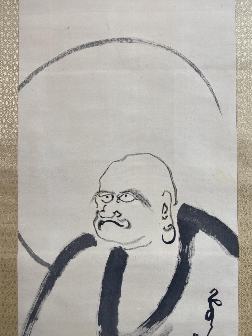 良*様 菅原曇華『達磨画賛』双幅 共箱 茶道具 一行書 臨済宗建長寺派管長 住職