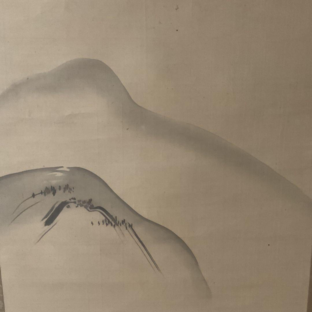 橋本雅邦 水墨画 【 夏景山水図】 子息 橋本永邦極め箱 落款照合済