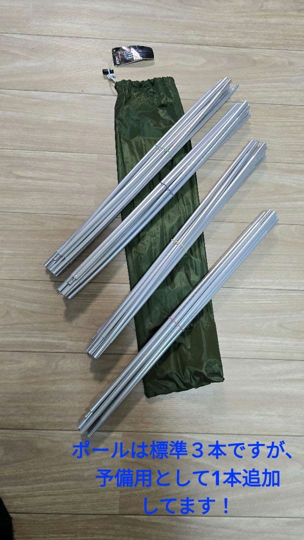 カマボコテント3S、チーズタープS、カマボコ3Sマット の3点セット