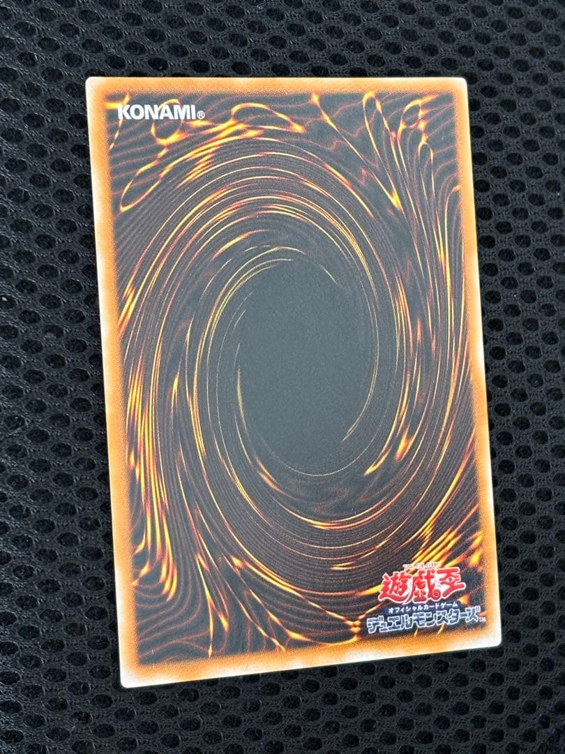 デ*ラ様 極美品　ブラック・マジシャン　レリーフ　アルティメット　遊戯王