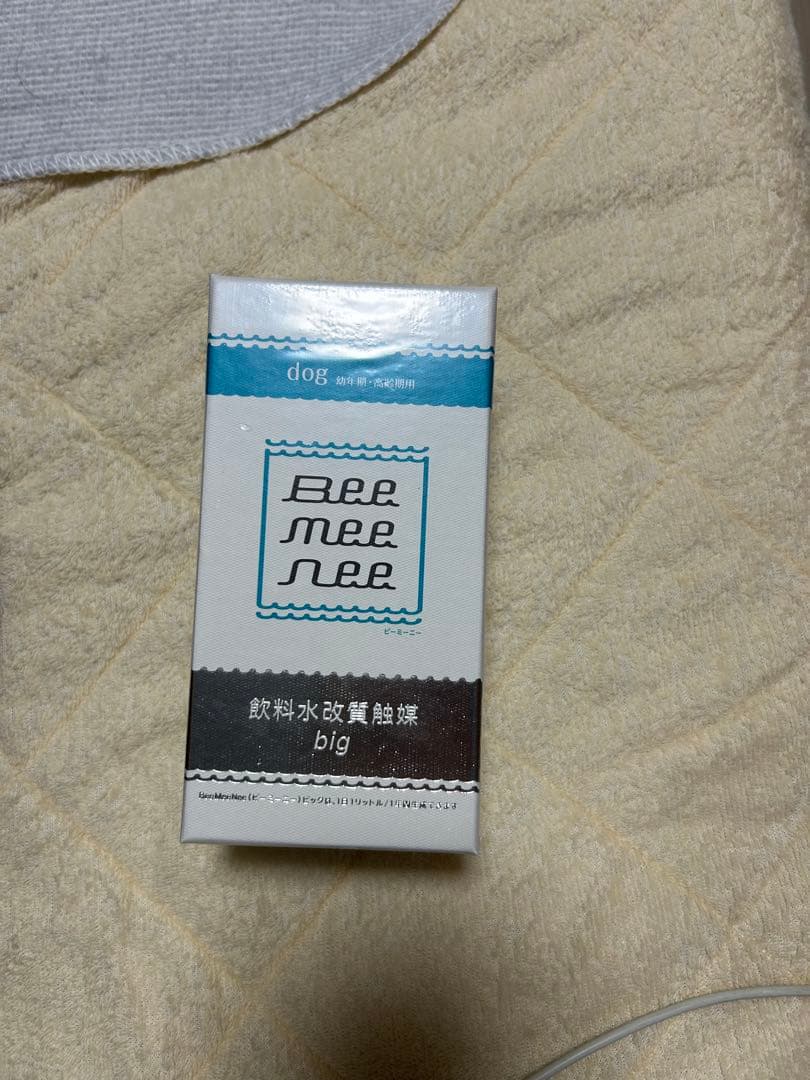 ビーミーニー ビッグ for dog 飲料水改質触媒
