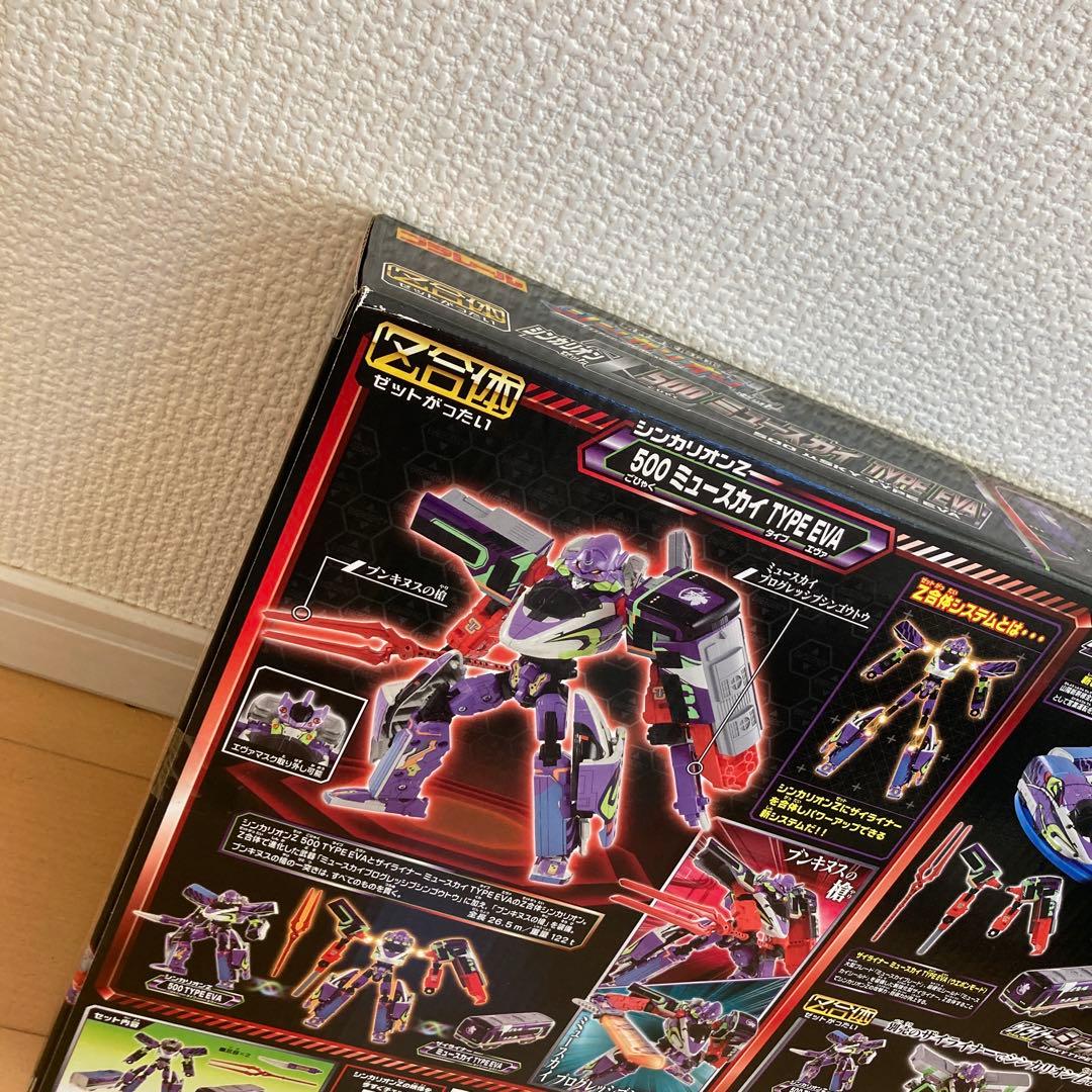 新幹線変形ロボ シンカリオンZ シンカリオンZ 500 ミュースカイ TYPE…