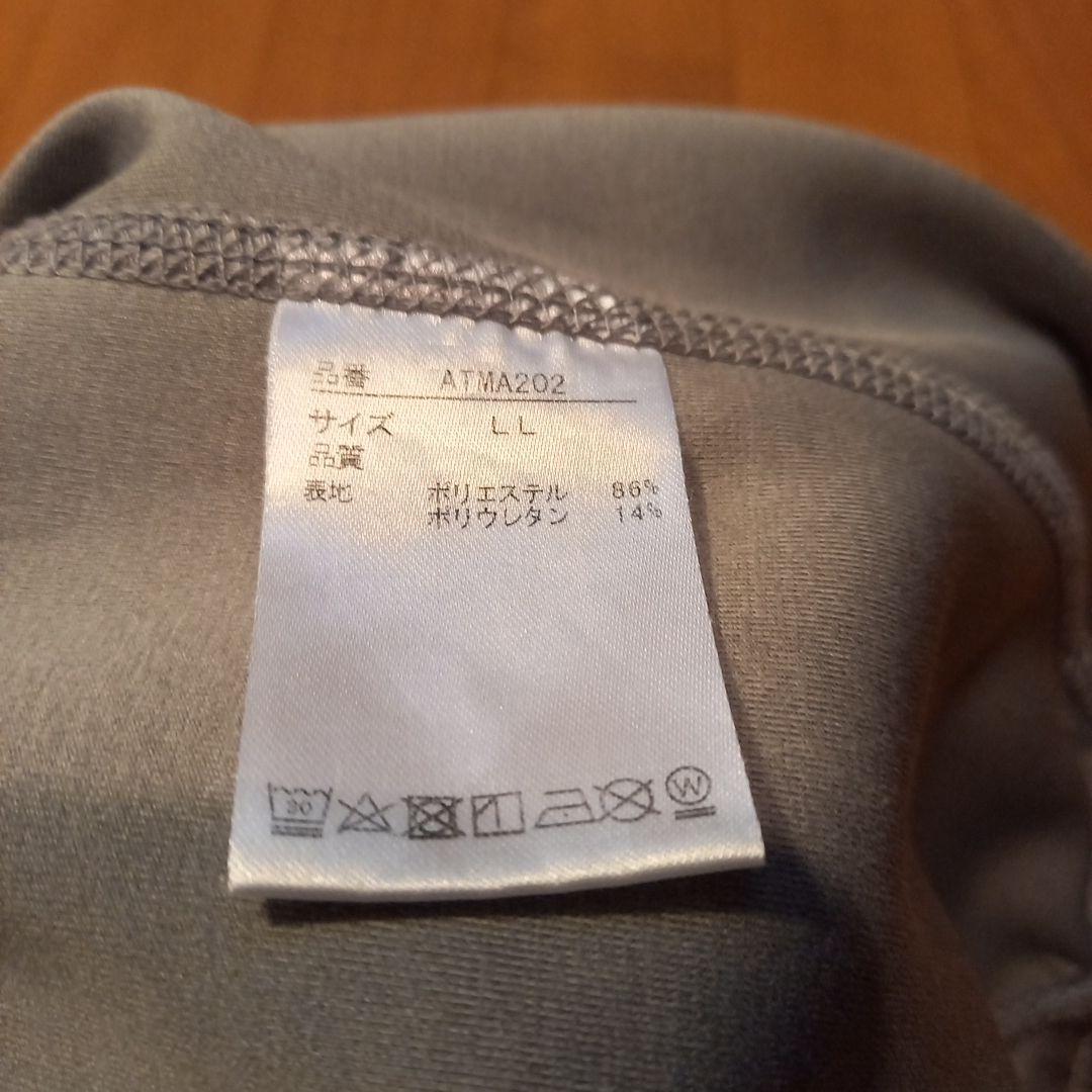 Admiral★ダンボールセットアップ上下セット LL