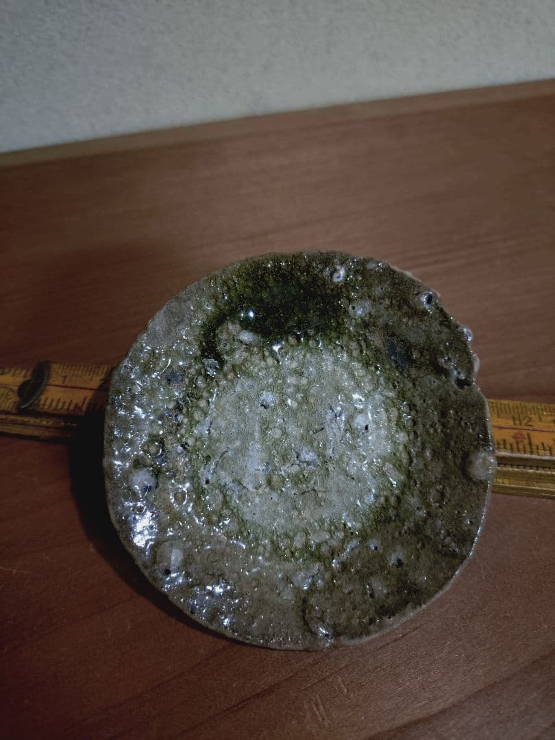 古瀬戸 自然釉 豆皿 手塩