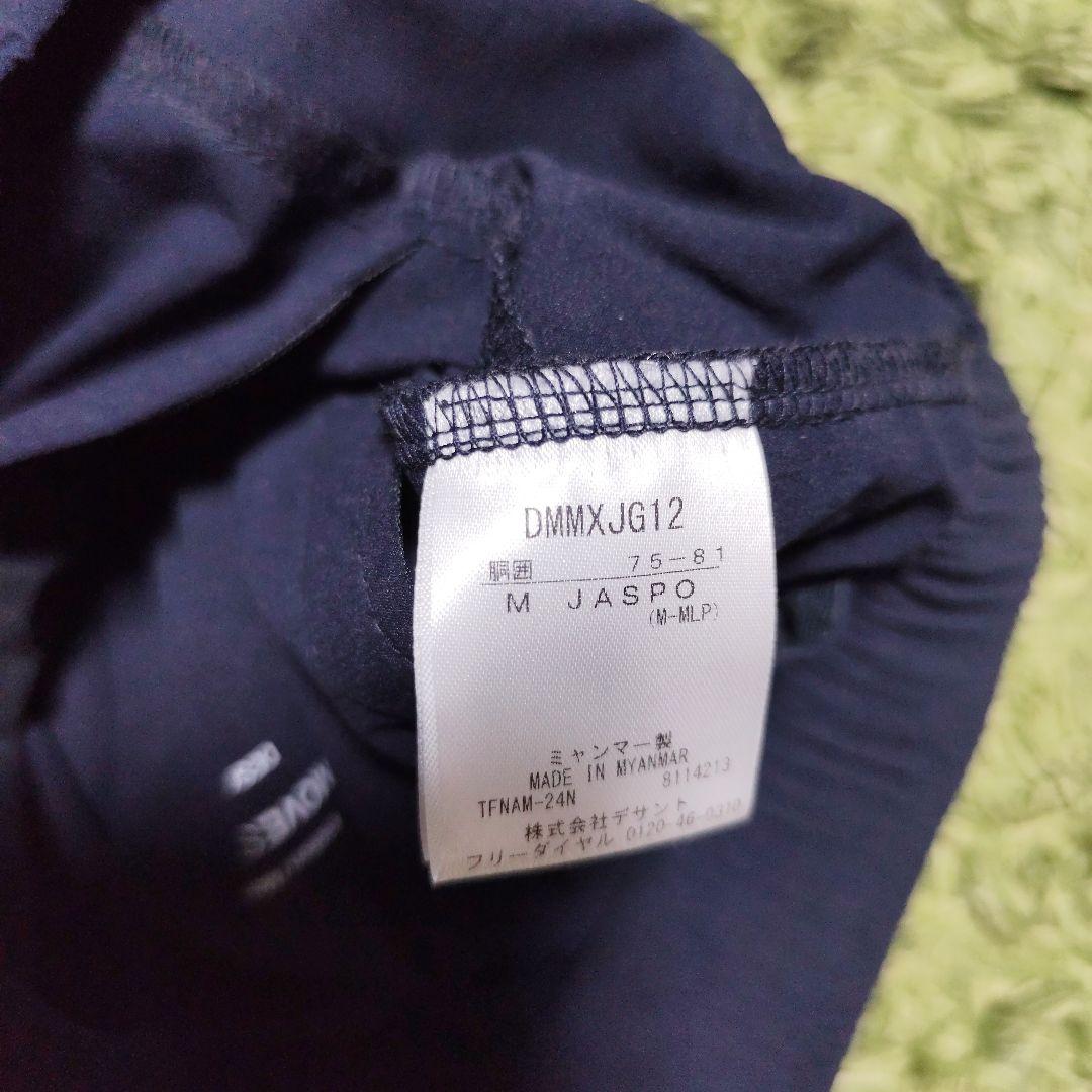 処分価格　美品　DESCENTE フード付き　上下　ピステ　M ネイビー