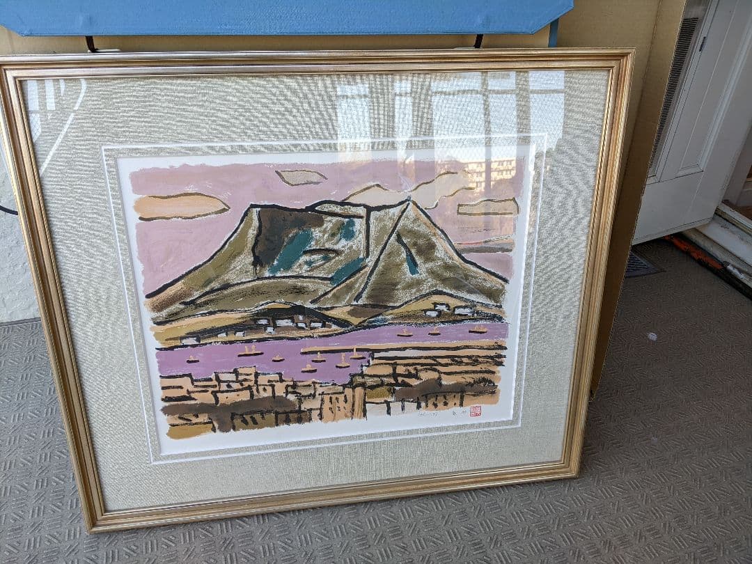 ●【希少レア】【超美品】絵画…桜島…田崎廣助