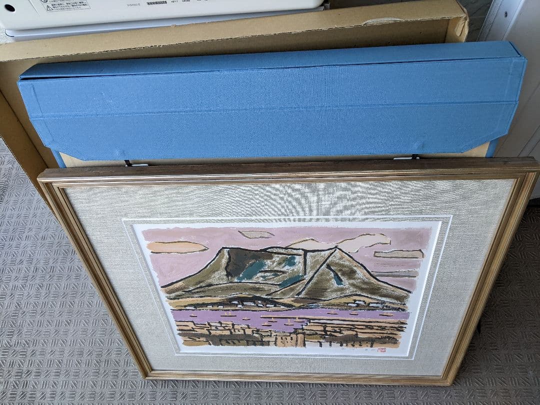 ●【希少レア】【超美品】絵画…桜島…田崎廣助