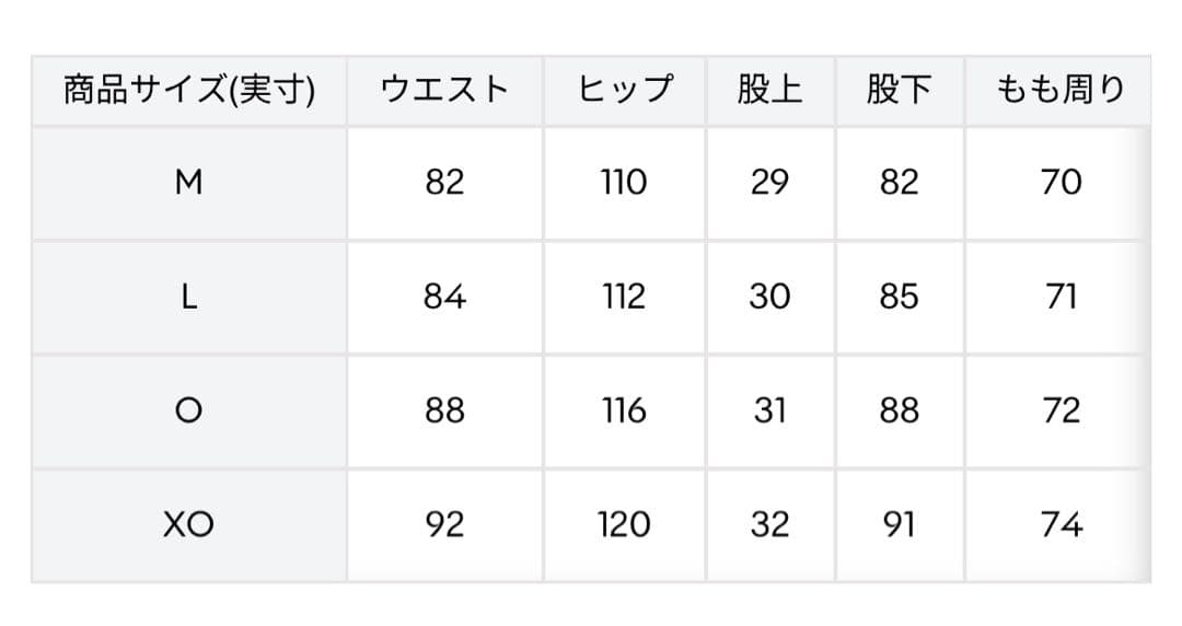 25AW Descenteマルコ選手着用ライトインサレーテッドパンツ　完売品