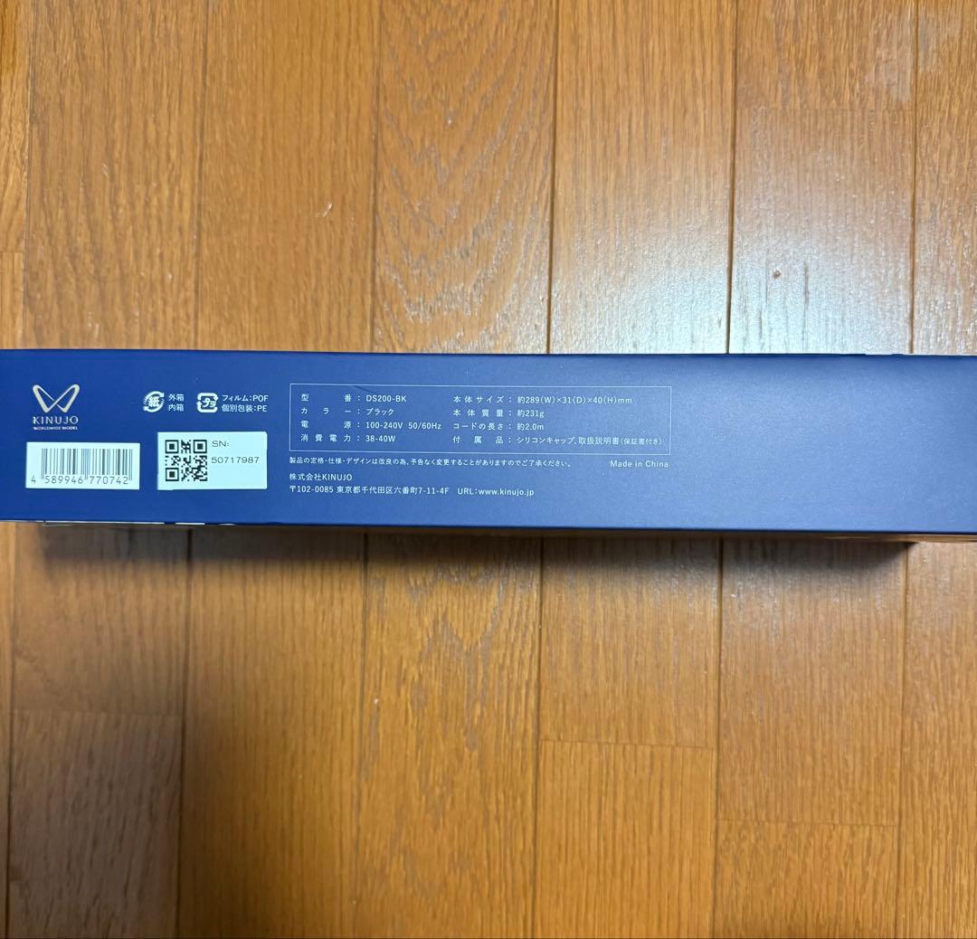 新品未使用　KINUJO ストレートヘアアイロン DS200 ブラック　絹女