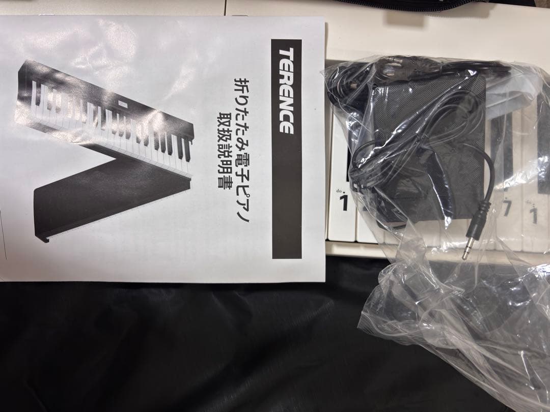 TERENCE 折りたたみ電子ピアノ 88鍵