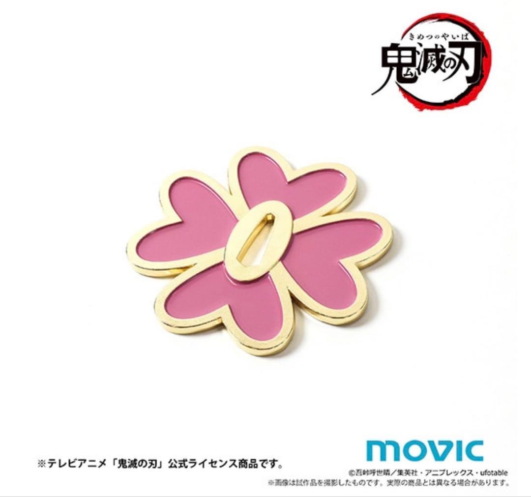 鬼滅の刃 甘露寺蜜璃 日輪刀 鍔