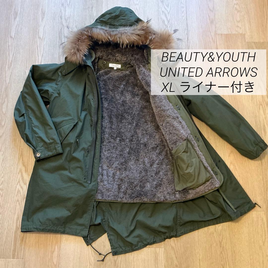 fred121 　BEAUTY&YOUTH モッズコート　ライナー付き