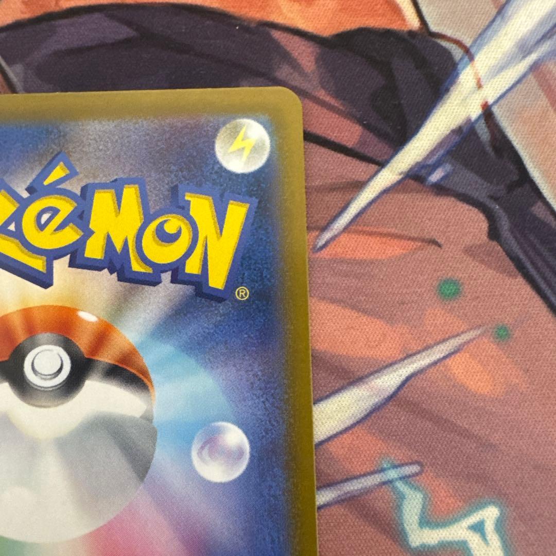 メガリザードンXex MUR [M2 116/080]拡張パックインフェルノX