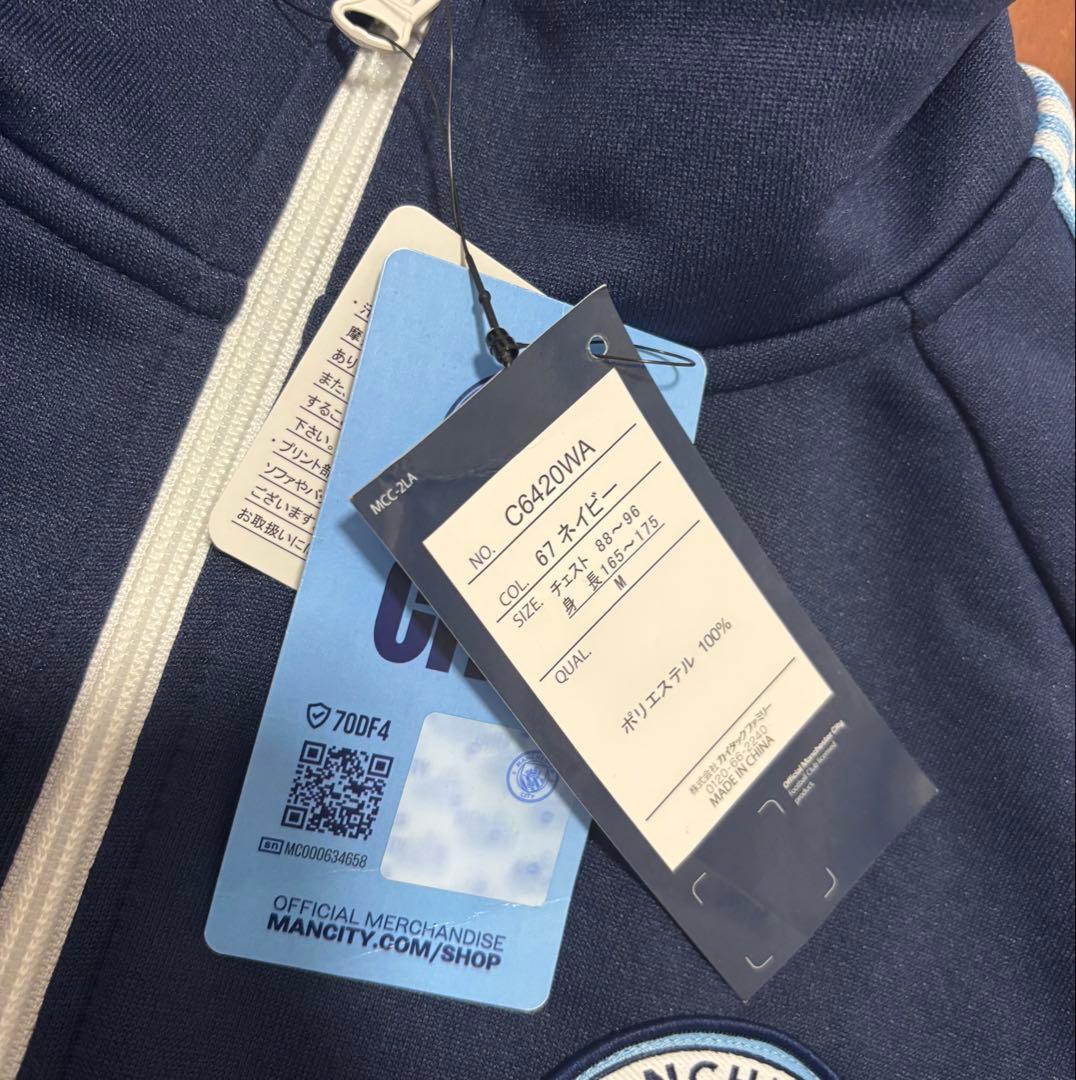 マンチェスターシティ トラックジャケット ジャージ サッカー 古着