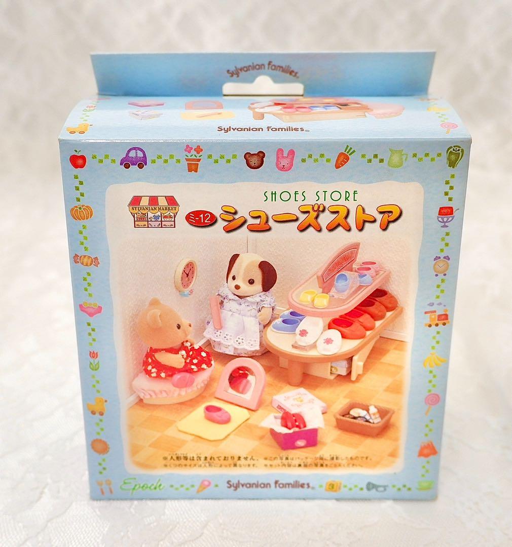 【新品•未使用】シルバニアファミリー⭐️まとめ売り⭐️