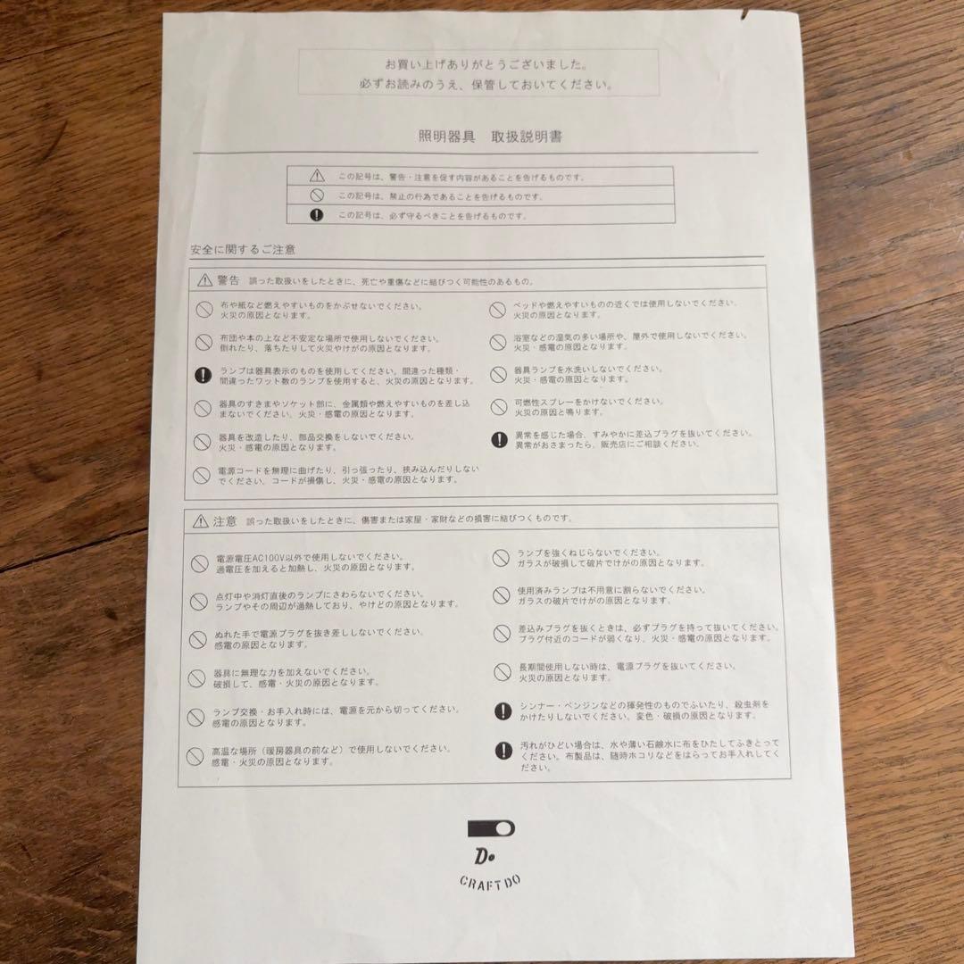 CLASKAGallery & Shop DOペンダントライト