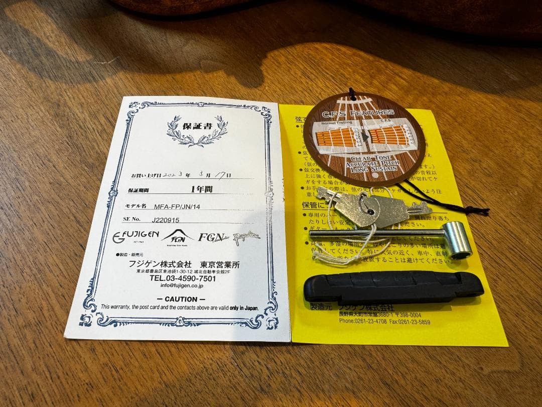 Fujigen FGN フジゲン　MFA-FP/JN/14