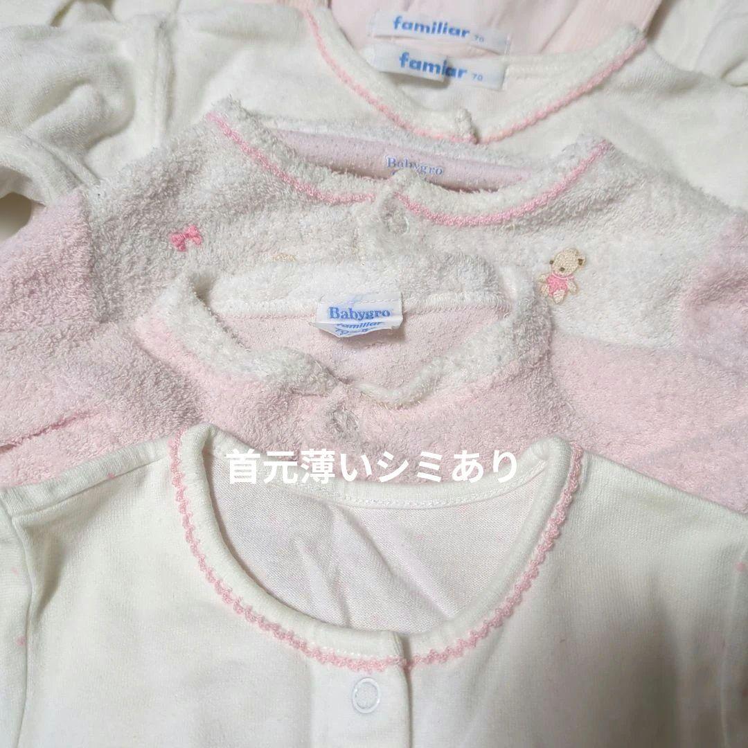 【familiar　ファミリア】ベビー服　23点　ロンパース　スタイ　60 70