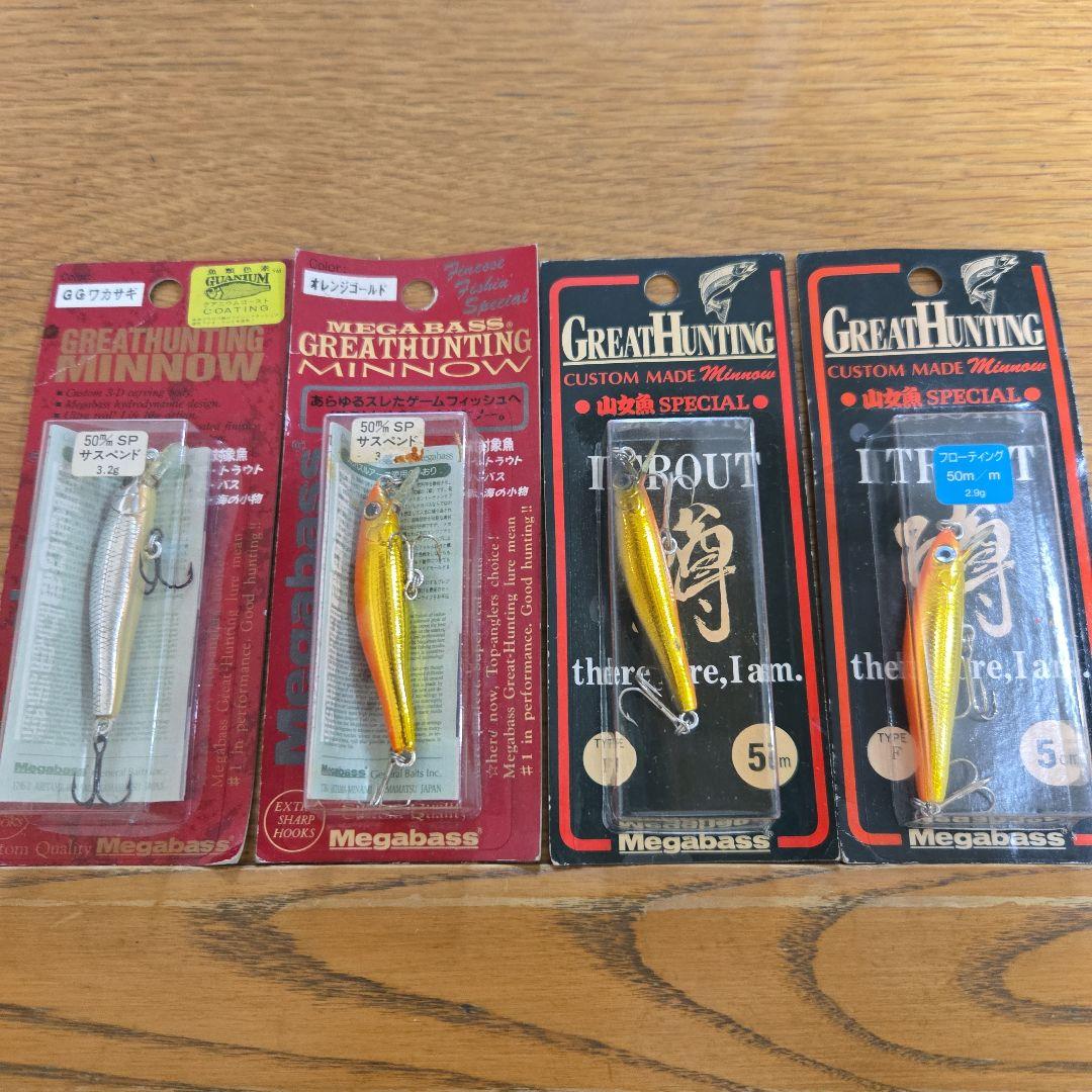 レア物！メガバスグレートハンティングミノー パッケージ3タイプ新品