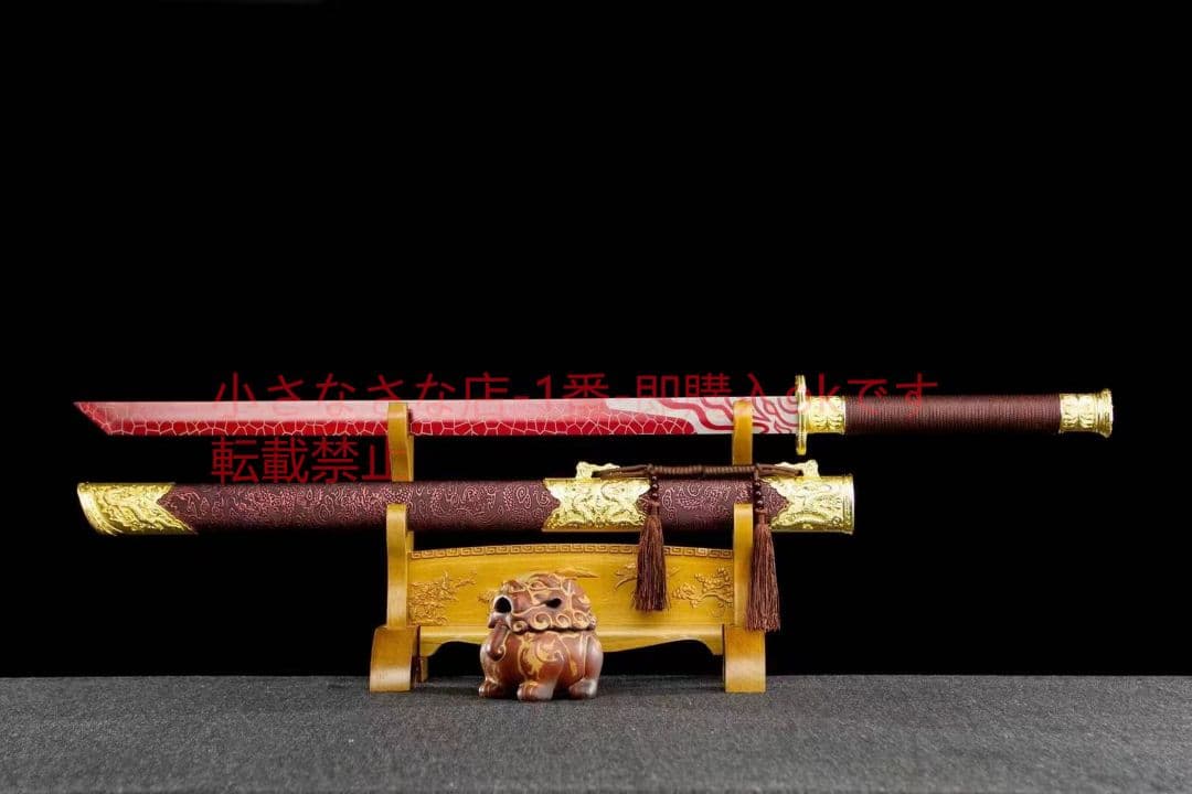 赤魂千刃唐横刀-高性能マンガン鋼  古兵器 武具 刀装具 日本刀 模造刀 居合刀