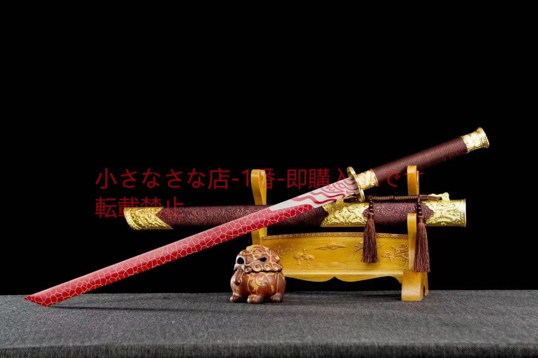 赤魂千刃唐横刀-高性能マンガン鋼  古兵器 武具 刀装具 日本刀 模造刀 居合刀