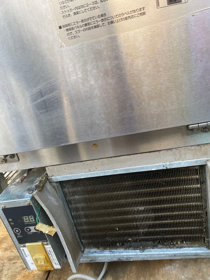 Fukushima 製氷機 FIC-A35KT 100V分解掃除済み作動確認済み