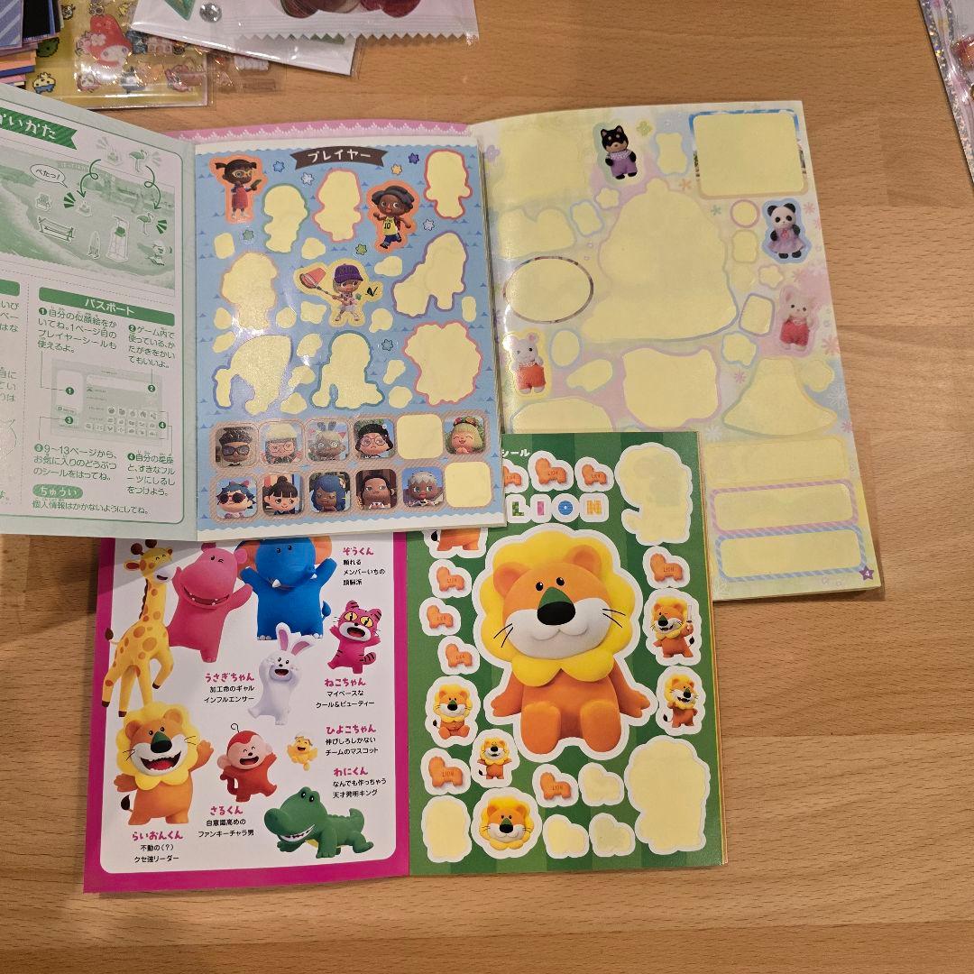 シール帳完成品、使いかけシール詰め合わせセット