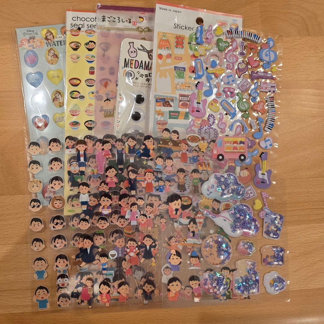 シール帳完成品、使いかけシール詰め合わせセット