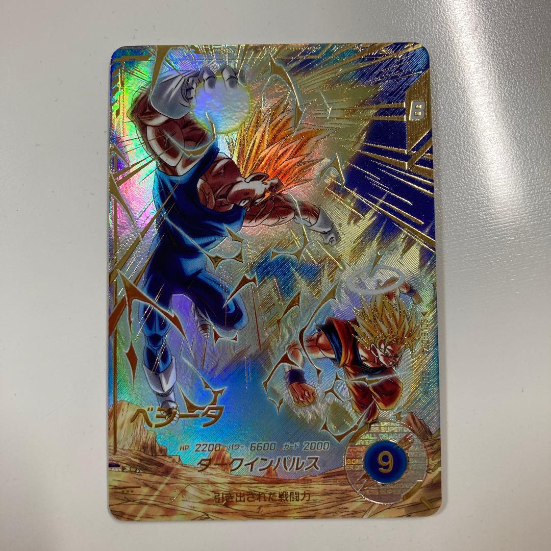 ドラゴンボールスーパーダイバーズ SDV6-034パラレル 魔人ベジータ