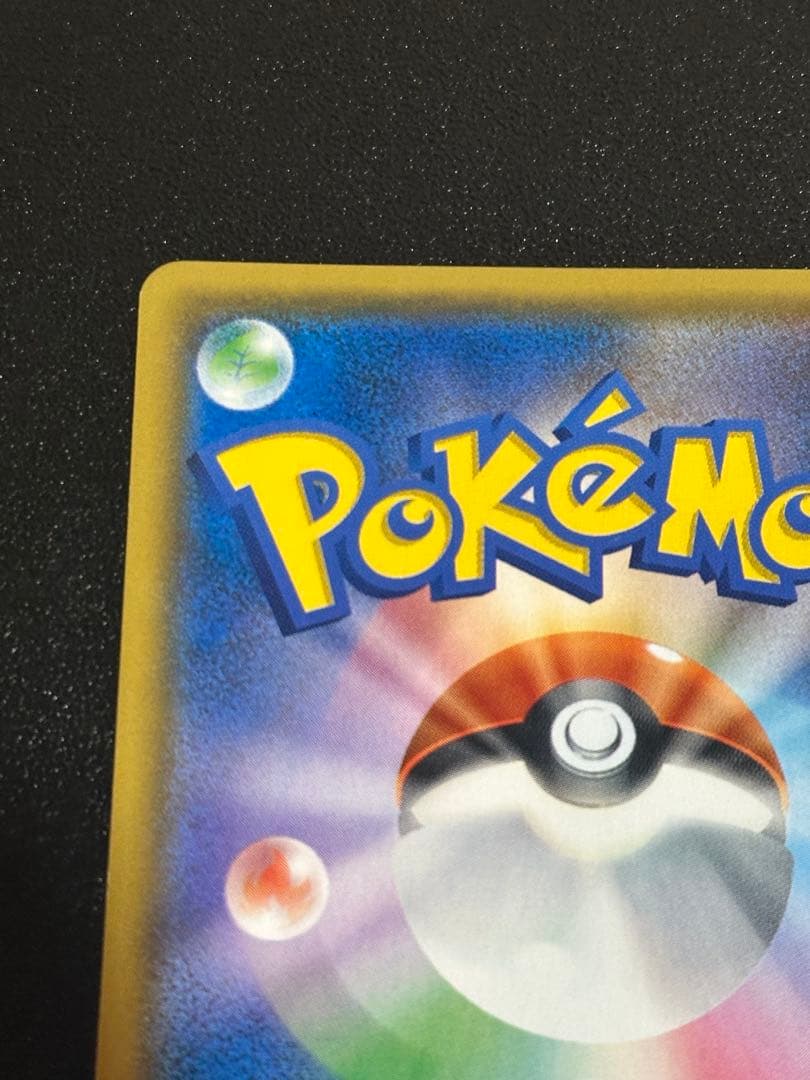 ゲッコウガ＆ゾロアーク gx sa