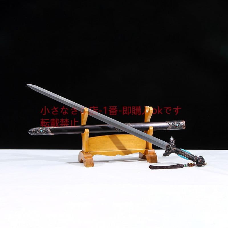 玄武剣烏木百錬模様鋼  古兵器 武具　刀装具　日本刀　模造刀 居合刀
