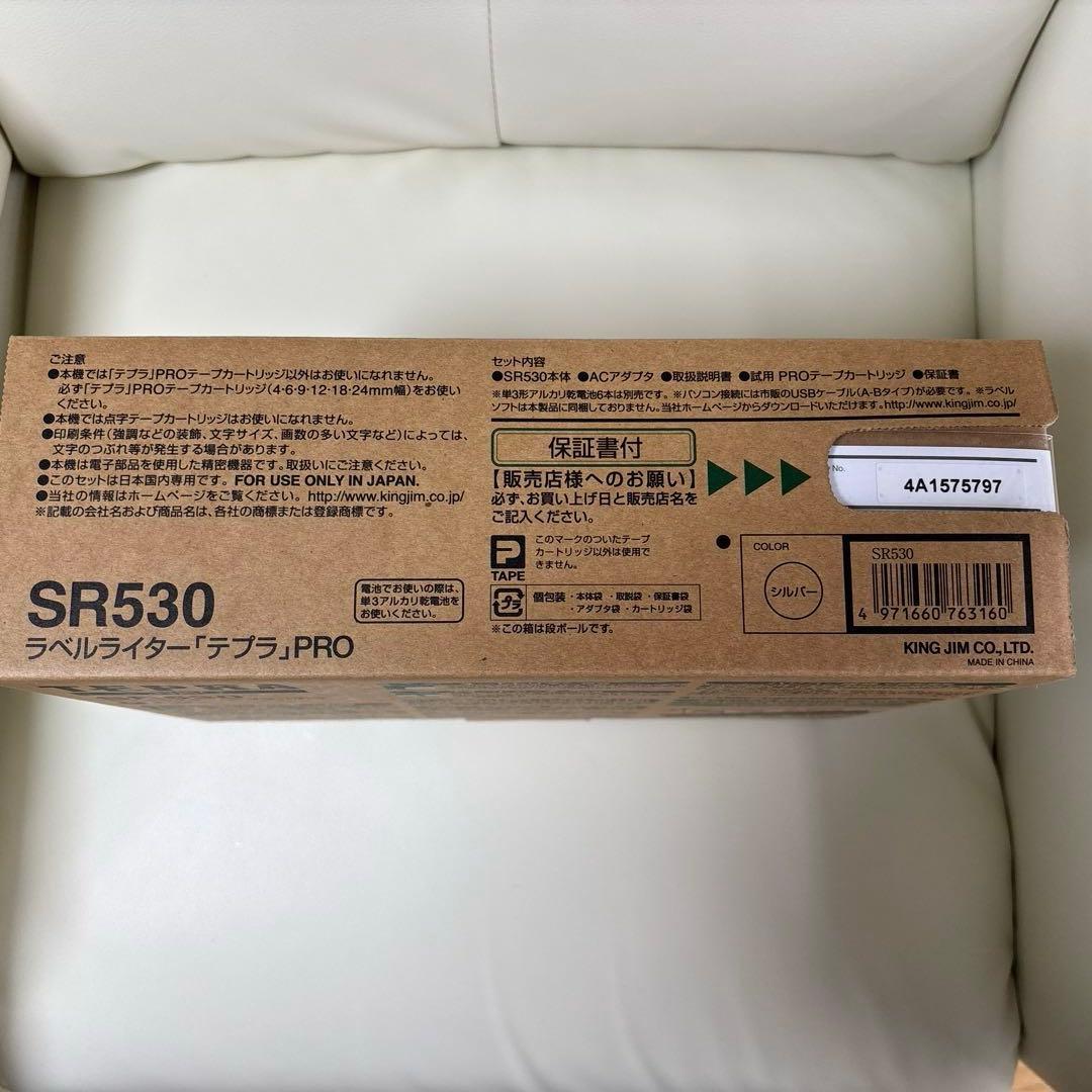 【本日中タイムセール】テプラKING JIM SR530