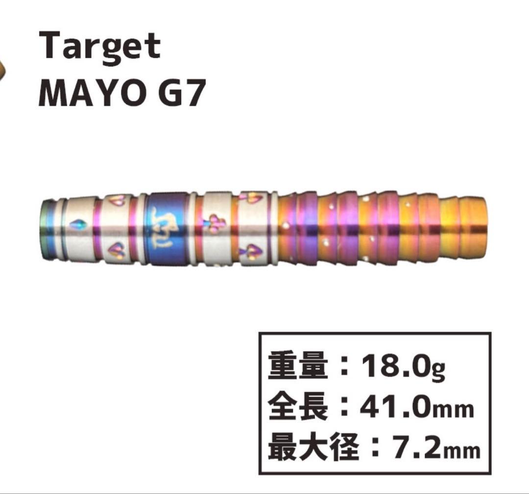 TARGET MAYO G7 ダーツ 森田真結子 まよんぬ　②