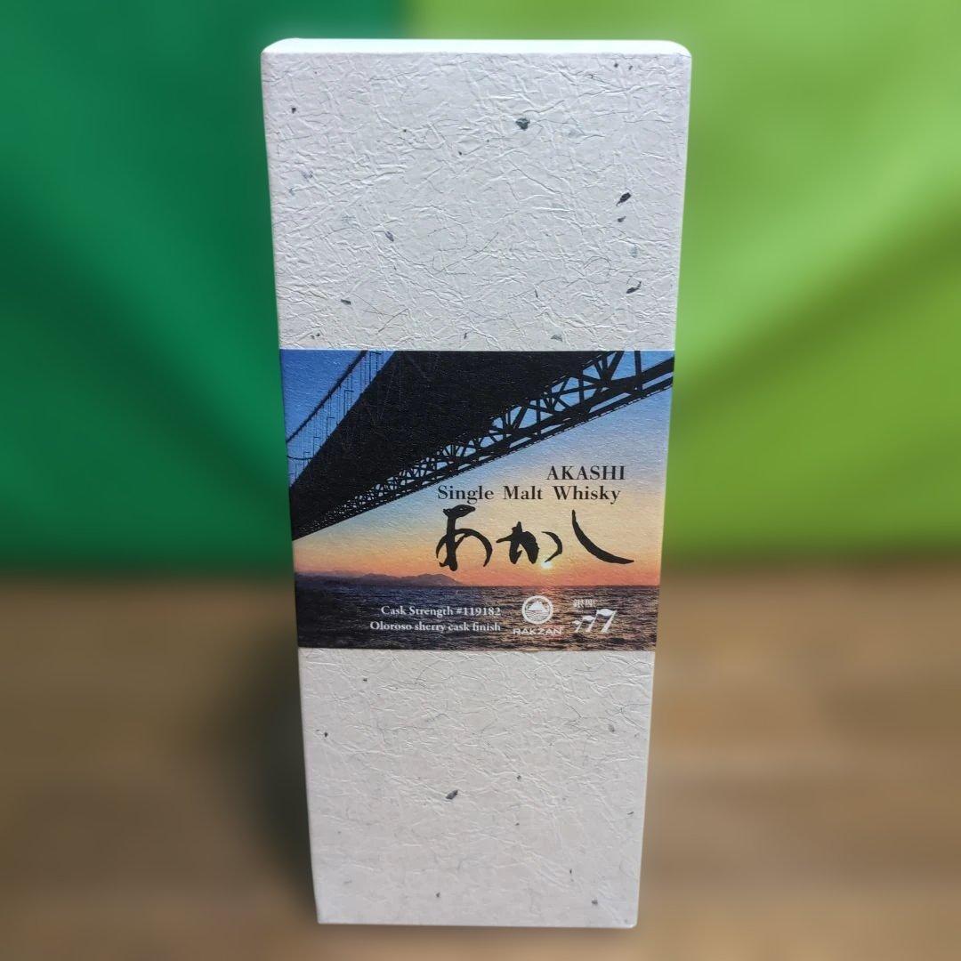 江井ヶ嶋酒造　あかし