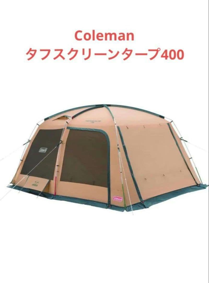 テント・タープ TOUGH SCREEN TARP /400