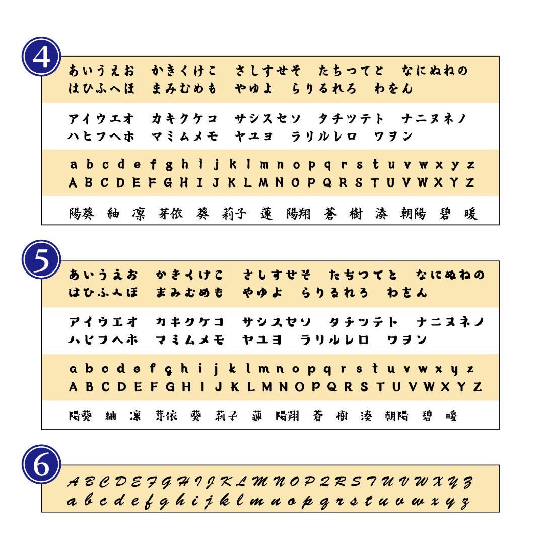 ①天然木のお名前プレート　６個 ②吊り橋スーパーロング