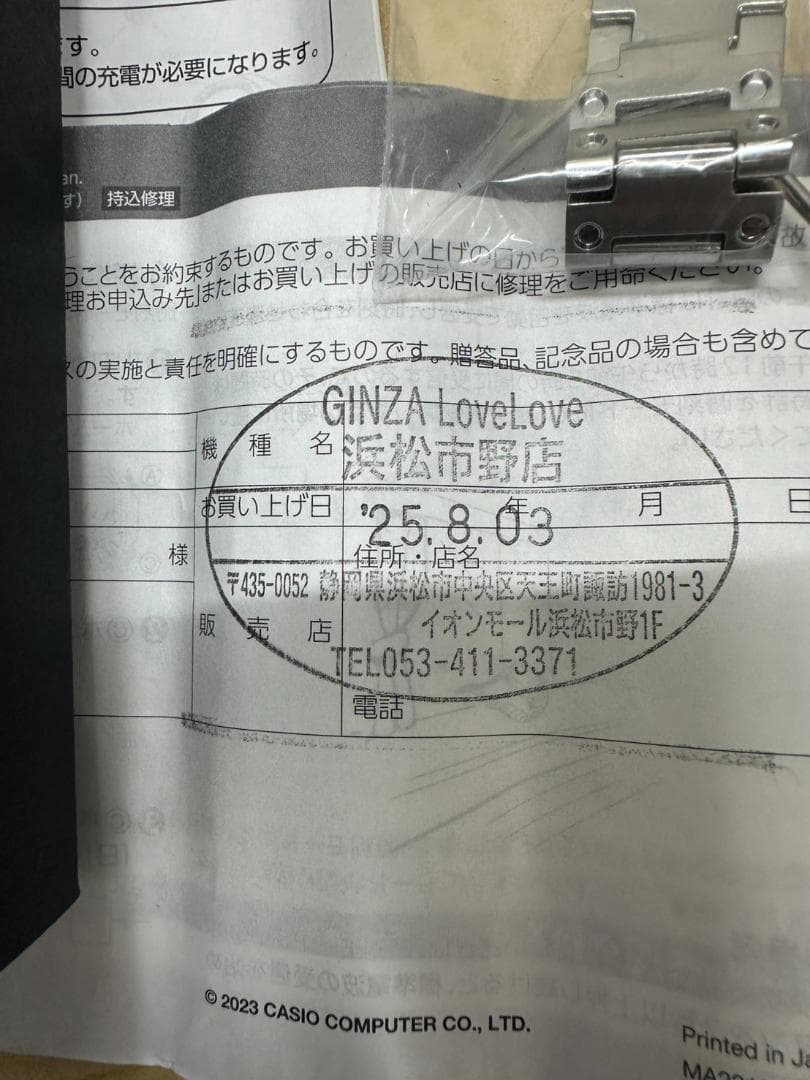 美品　G-SHOCK カシオ フルメタル シルバー GMW-B5000