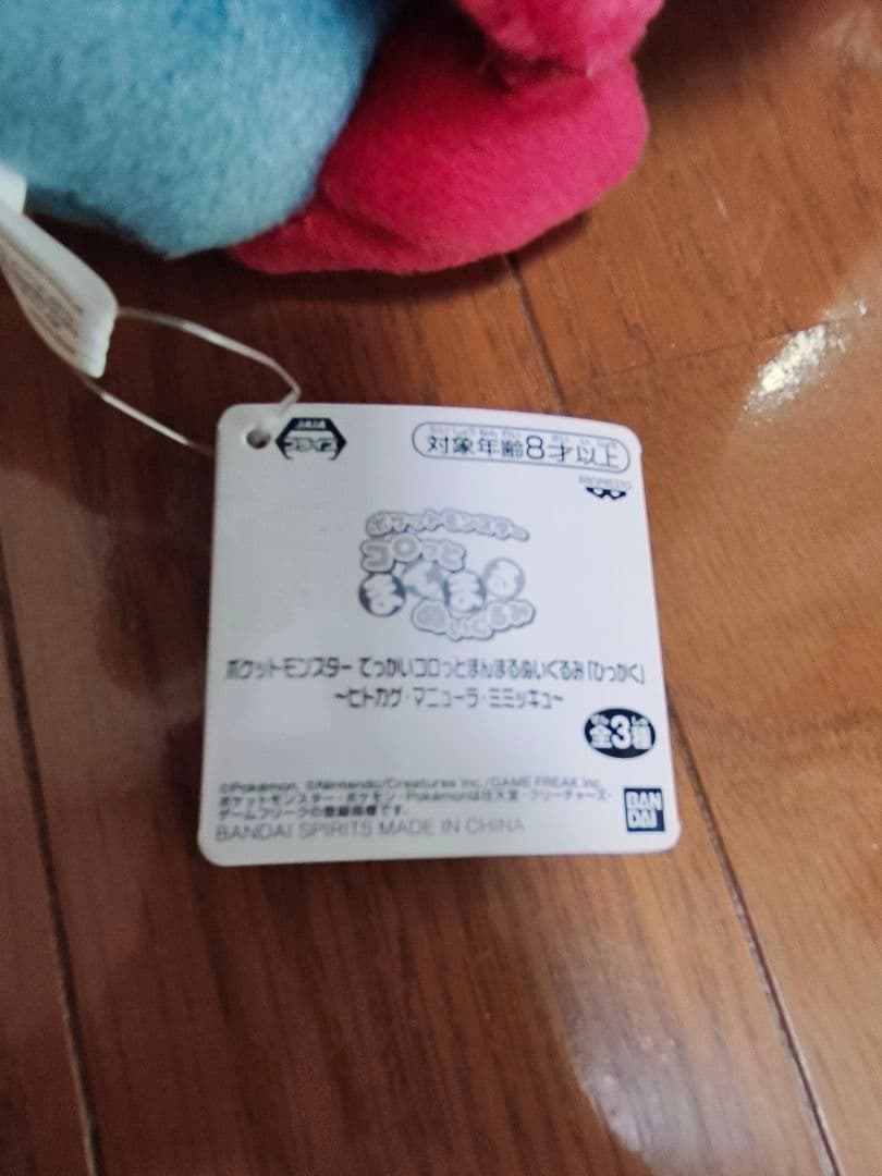 【バラ売り可】ポケモン　ぬいぐるみ　7個セット