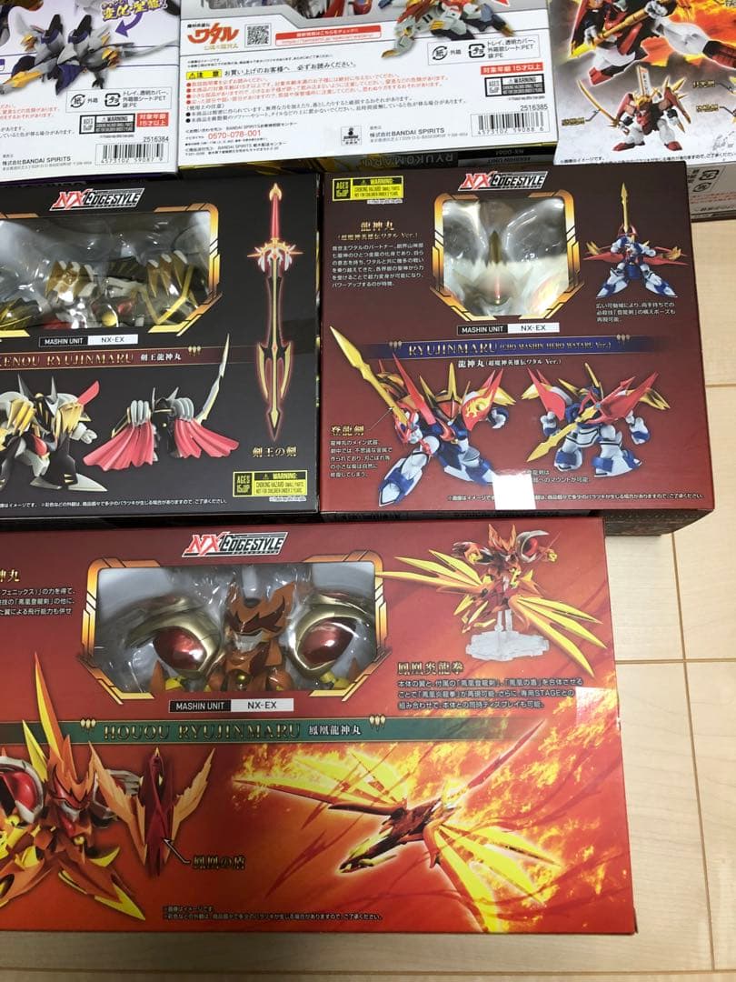 魔神英雄伝ワタル　ネクスエッジスタイル　ロボット魂　計15体セット　開封済