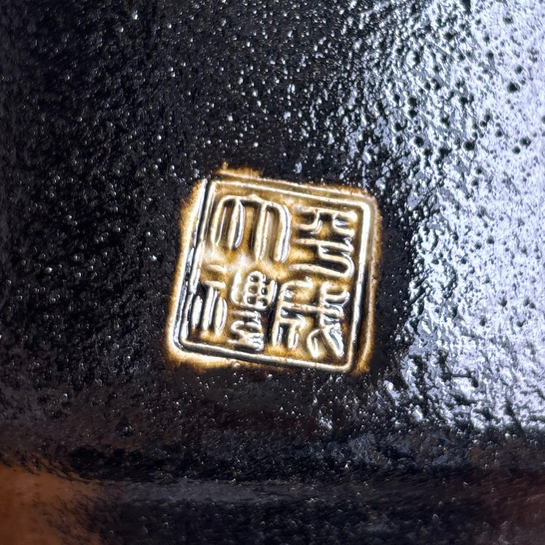 大野九行造 平成大禮黒楽茶碗 楽焼 抹茶碗 茶道具 紙箱