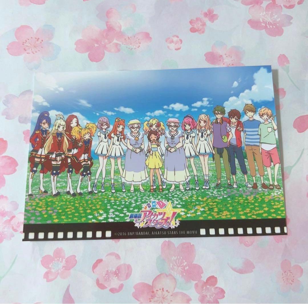 劇場版 アイカツスターズ！ ブロマイド 集合 S4 M4 虹野ゆめ