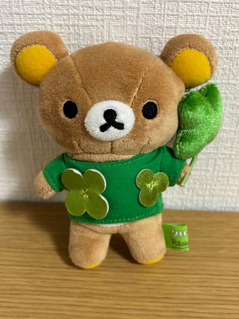 リラックマ ぶらさげぬいぐるみ　マスコット 映画 クローバー　#1