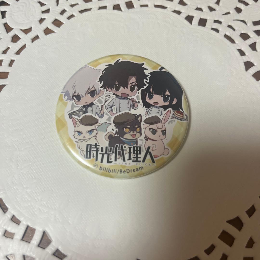 中西定行ページ